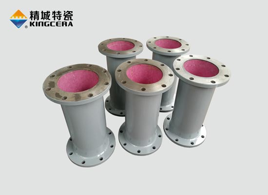 内衬耐磨陶瓷管路