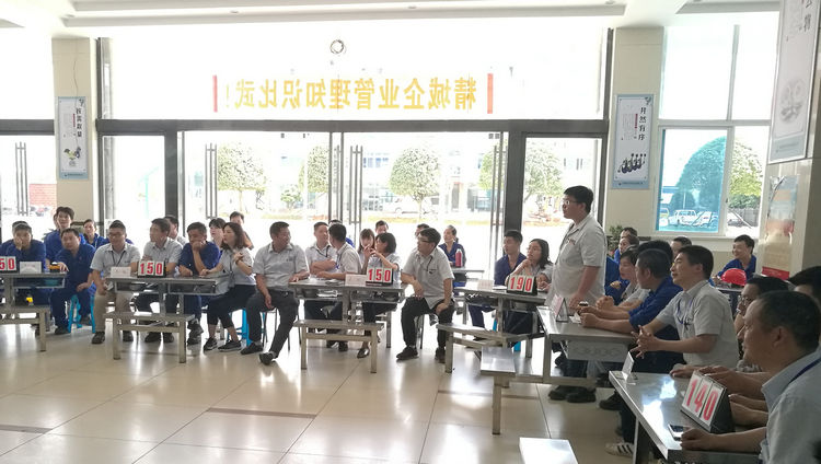 888集团特瓷成功进行企业治理知识角逐活动