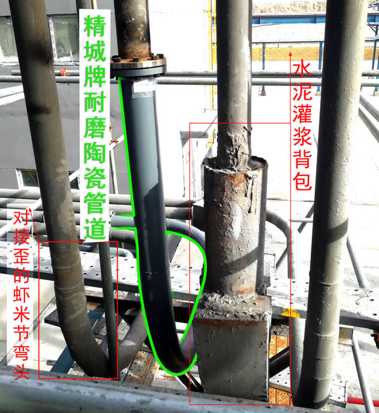 脱硫管路内衬耐磨陶瓷的成功案例