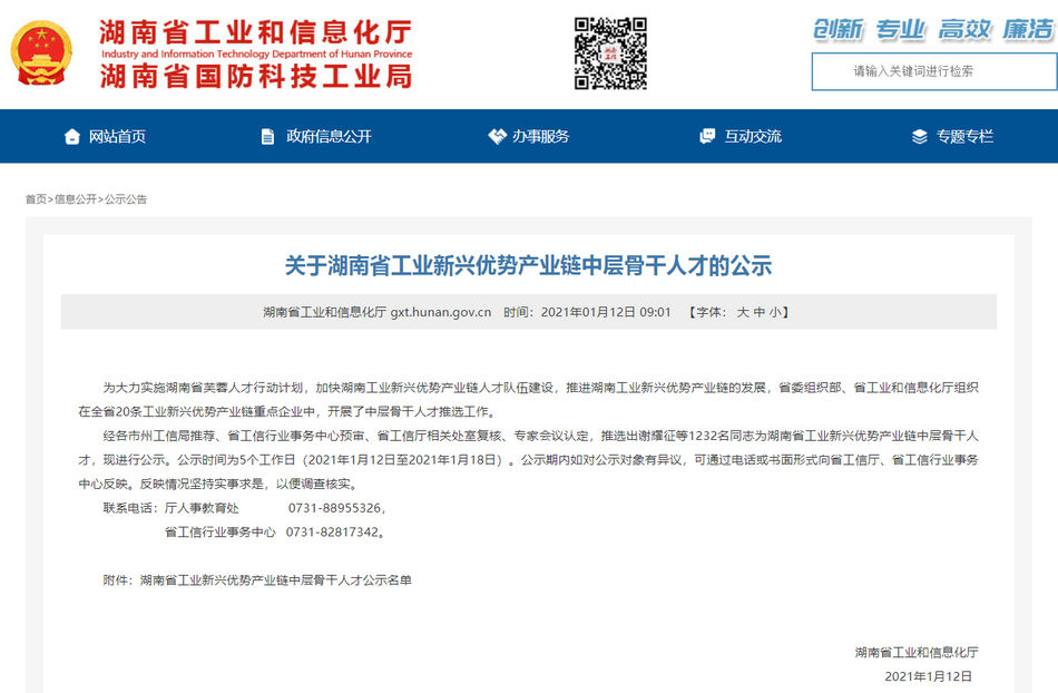 welcometo迎接惠临888集团(中国)有限公司