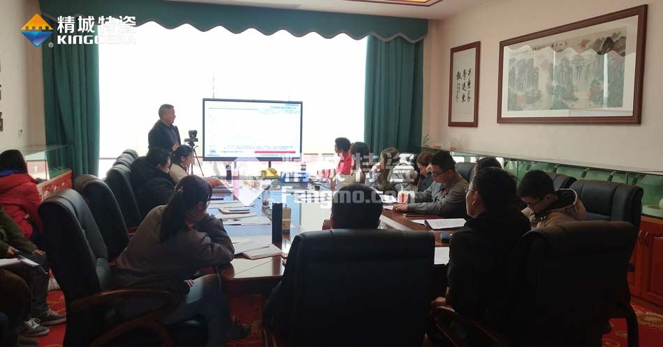 888集团特瓷ISO14001环境治理系统认证培训进建