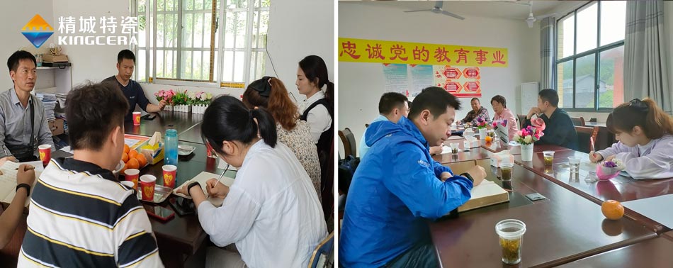 关注留守儿童教育，湖南888集团与爱同业