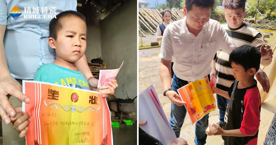 关注留守儿童教育，湖南888集团与爱同业