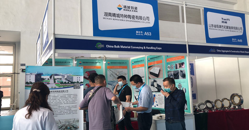 湖南888集团2021年北京矿业展CIME美满收官