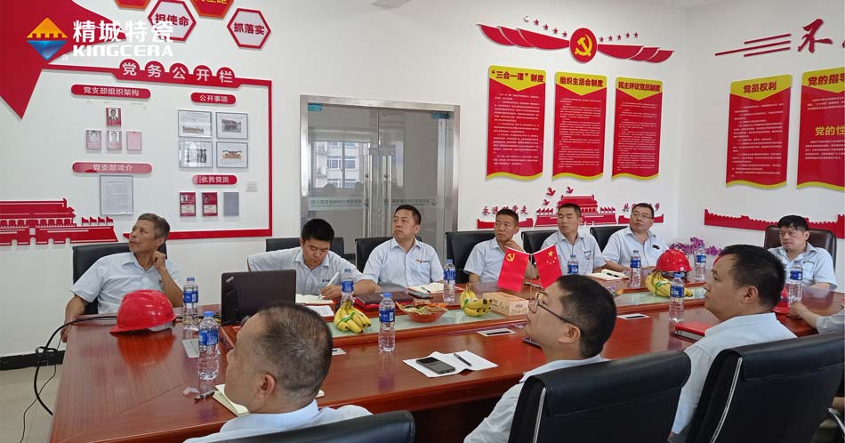 888集团特瓷党支部组织旁观庆祝中国共产党成立100周年大会现场直播