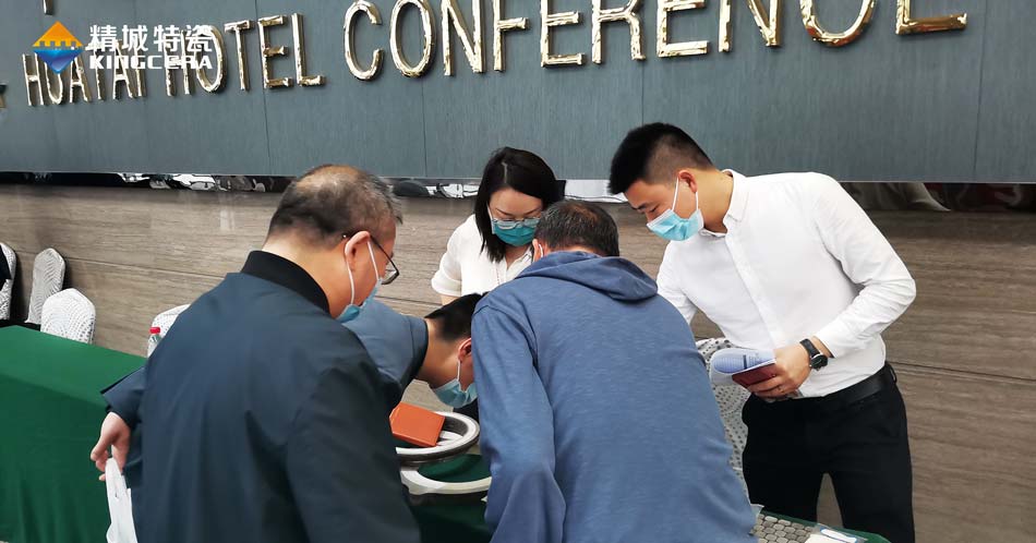 888集团特瓷杰出亮相第十二届中国耐磨资料与铸件年会