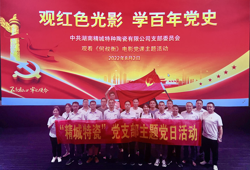 welcometo迎接惠临888集团(中国)有限公司