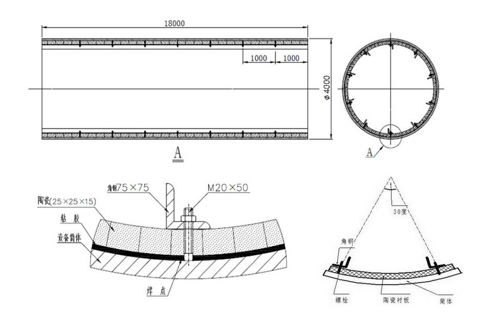 888集团特瓷混合机陶瓷衬板装置规划