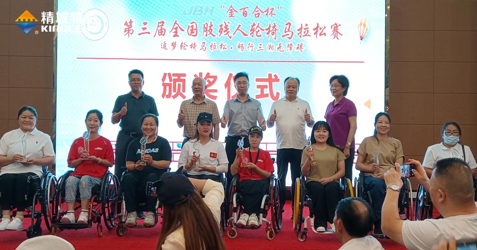 welcometo迎接惠临888集团(中国)有限公司