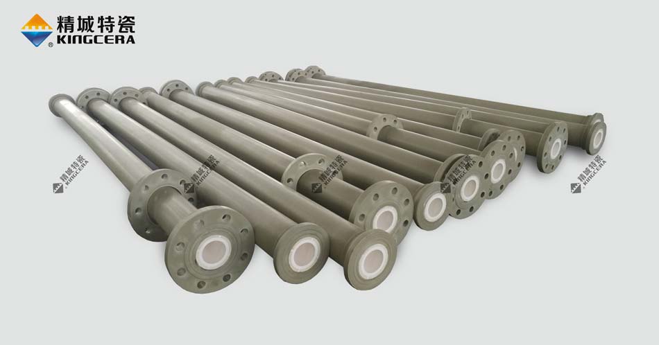 陶瓷内衬高分子管|衬陶瓷PP管路