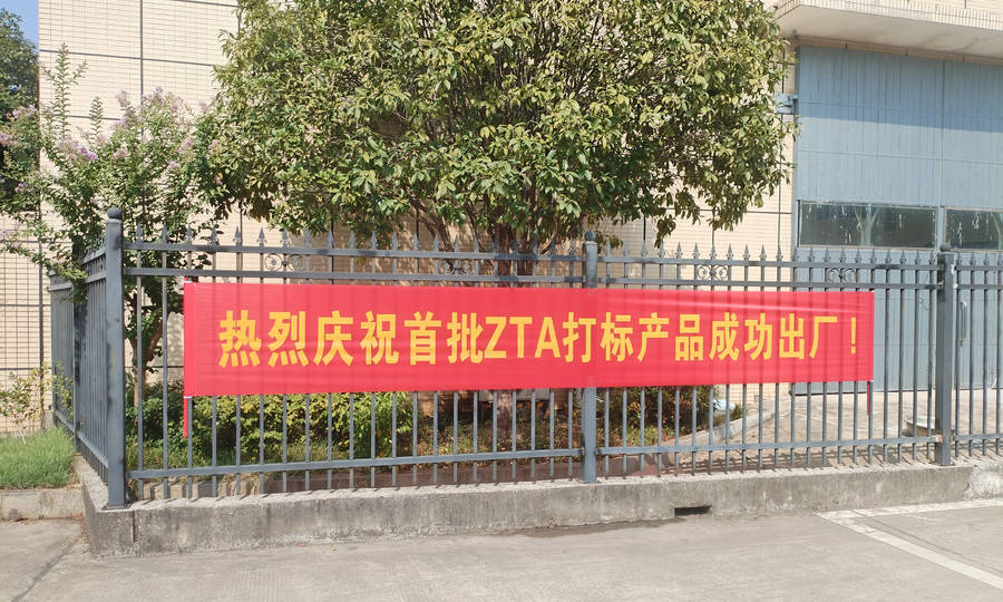 welcometo迎接惠临888集团(中国)有限公司