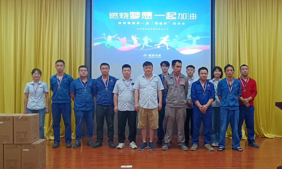 welcometo迎接惠临888集团(中国)有限公司