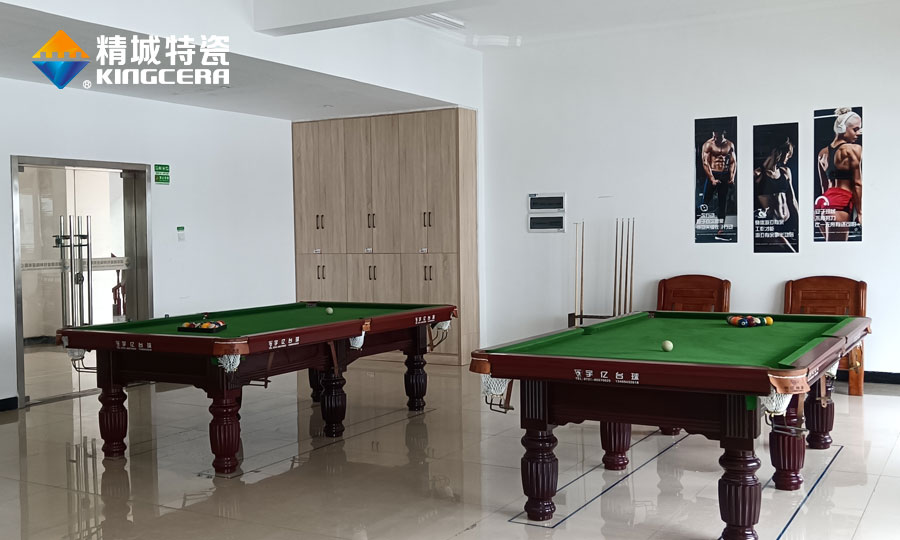 888集团特瓷职工之家