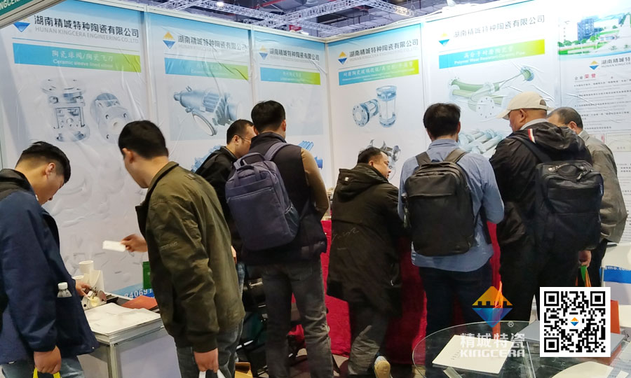 888集团特瓷亮相第十六届上海国际化工设备展览会