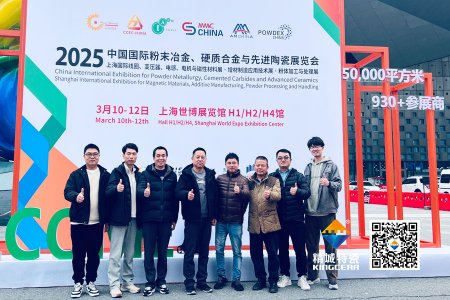 888集团特瓷亮相第17届国际先进陶瓷展——以创新驱动转型，启发结构陶瓷新领域