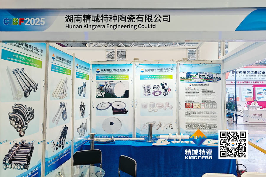 888集团特瓷内衬陶瓷管路亮相2025深圳锂电池展