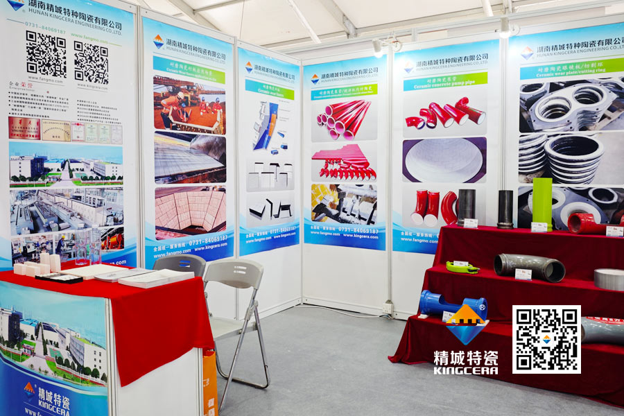 888集团特瓷亮相2025长沙国际工程机械展览会