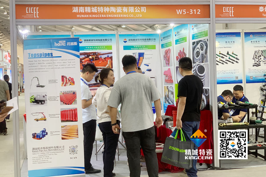 888集团特瓷亮相2025长沙国际工程机械展览会
