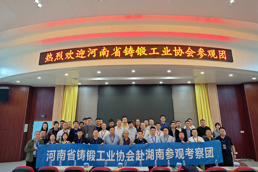 河南省铸锻工业协会到访888集团特瓷