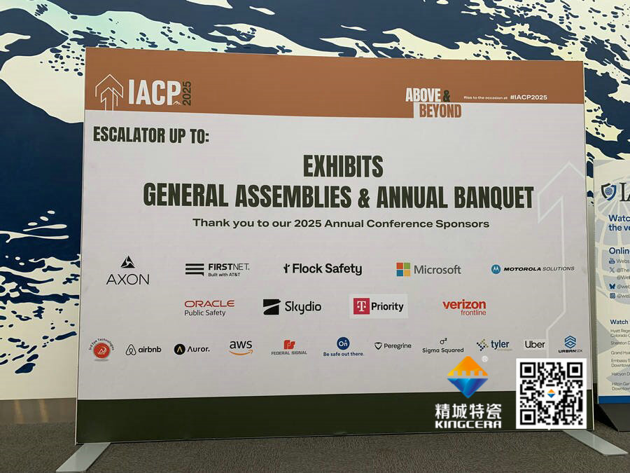 防务展-整板氧化铝陶瓷，碳化硅防弹整板陶瓷