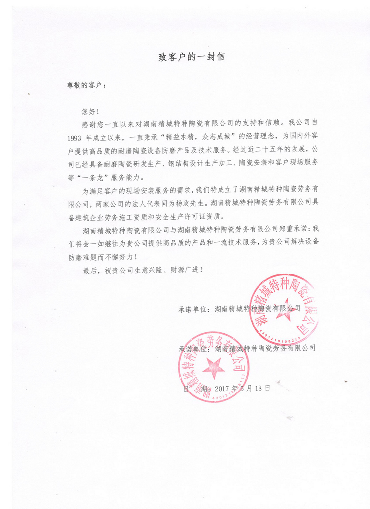 welcometo迎接惠临888集团(中国)有限公司