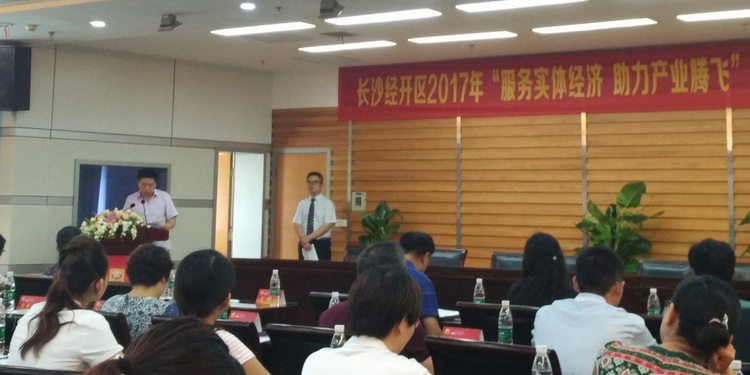 888集团总经理杨政讲话