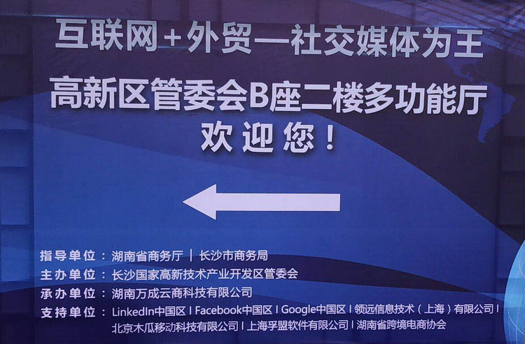 welcometo迎接惠临888集团(中国)有限公司