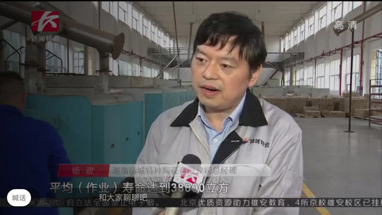 welcometo迎接惠临888集团(中国)有限公司