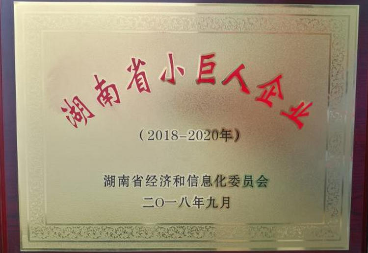 welcometo迎接惠临888集团(中国)有限公司