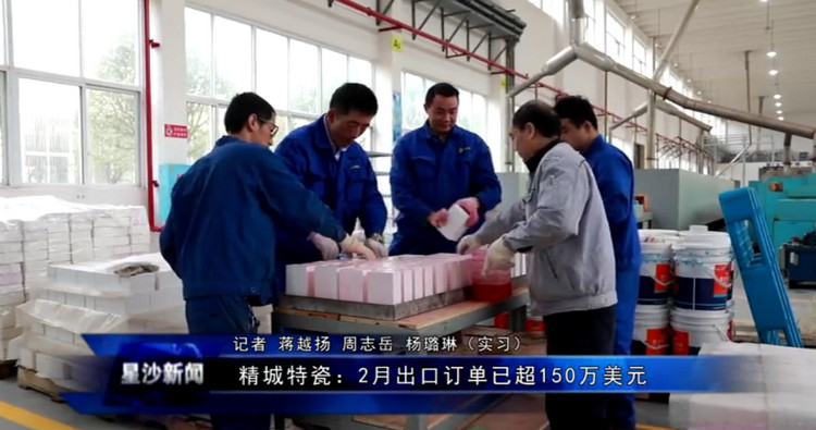 welcometo迎接惠临888集团(中国)有限公司