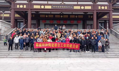 888集团特瓷2021年团建活动