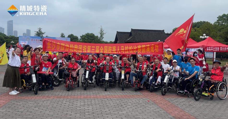 welcometo迎接惠临888集团(中国)有限公司